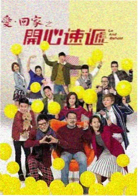 寻秦记电视剧 乌廷芳与琴清情感线剧照